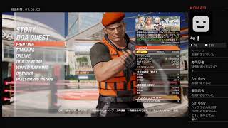 DOA6　バイマンマスターへの道　ランクマ、ロビマ配信