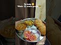 rajasthan ki famous khasta kachori with choola aloo ki sabji 🔥😍🥰 winterspecial ek dam lagavav🔥😎🙏☺️