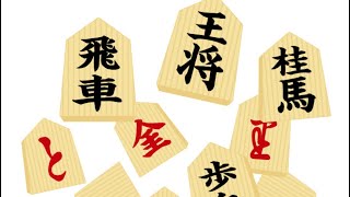 詰将棋 朝活　囲碁 上野愛咲美 将棋 西山朋佳 女流から学ぶ 詰め将棋 豊島ブートキャンプ実行 将棋 SHOGI 2025 0120