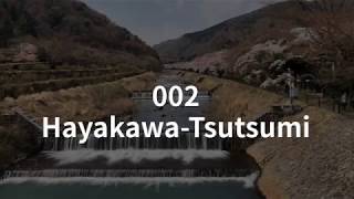 早川堤 - Hayakawa-Tsutsumi - 30sec. Clips - HAKONE Amezing View