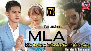 MLA (7) / Ride the horse in the direction that it's going.