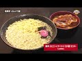 ムラケンタの唄う麺tube どんぐり屋 南陽市