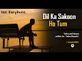 Dil Ka Sakoon Ho Tum | Hindi Poetry| Yashu Naman|