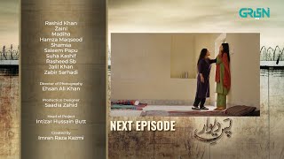 Pas e Deewar Episode 08 | Teaser  | Arsalan Naseer | Noor Zafar Khan | Ali Rehman | Green TV