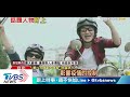 【tvbs新聞精華】20200407 美病歿破萬！直擊紐約警街頭站崗控車流　泰女檢疫失聯未繳百萬限出境