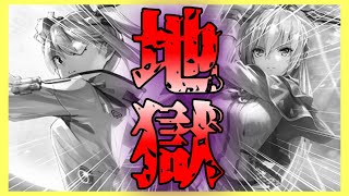 【ガチャ】山脇様とユイナ先輩狙いでアタッカーガチャ回した結果…【ヘブバン】【ヘブンバーンズレッド】【heaven burns red】