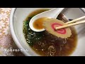 まるみ食堂（栃木県大田原市）ラーメン