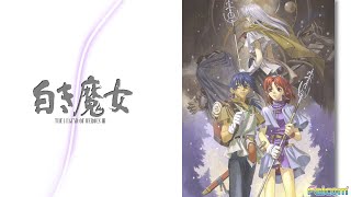 詩うRPG『新・英雄伝説Ⅲ 白き魔女』に挑戦 第1回