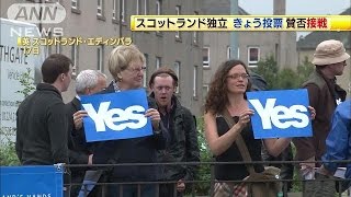 迫る・・・スコットランド「住民投票」賛否拮抗(14/09/18)