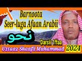 seer luga afaan arabii nahwii darsii 1ffaa ustaaz shaafii muhammad 2024