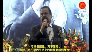 2016 Divine Speech at IDCC Shah Alam 24.09.16 - Mandarin Subtitles