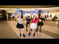 [KPOP IN PUBLIC] AESPA 에스파 'SUPERNOVA' Dance Cover by SUGAR X SPICY from INDONESIA