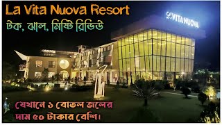 La Vita Nuova Restaurant and Resort Review | Bhorer Alo Gajoldoba #bhoreralo #gajoldoba #lavitanuova