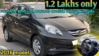 ఈ కారు అమ్మకానికి ఉంది | second hand cars for sale in hyderabad | RS 1.2 Lakhs only | used cars