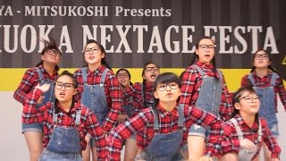 EMANATION CREW  『IWATAYA-MITSUKOSHI presents FUKUOKA NEXTAGE FESTA 4th』