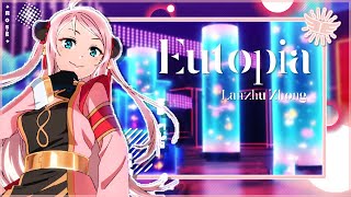 Eutopia -- Lanzhu Zhong 🔆​​ --  [KAN/ROM/ESP] - Lyrics