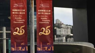 The Point: Exclusive with Junius Ho: HKSAR turns 25- a new chapter