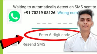 Whatsapp otp Not Received || Whatsapp Verification code Problem || 6 digit Code Fix