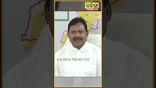 ଯିଏ ଲୋକଙ୍କ କଥା ବୁଝିବ ତାକୁ ମିଳିବ ଟିକେଟ #kalingatodaylive #kalingatoday #election #congress #politics