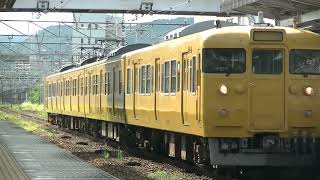 岡山電車区B09編成