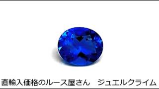 アウイナイト（Hauyne）０．０６ＣＴ