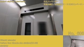 【No.606】【線内最古】日立エレベーター　京急本線日ノ出町駅(ＫＫ－３９)のエレベーター　Hitachi elevator