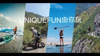 Uniquefun 由你玩 | Summer at Uniquefun Taiwan