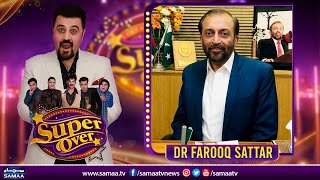 Super Over With Ahmed Ali Butt - Farooq Sattar - SAMAATV - 16th November 2022