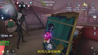 新手都能学会的小说家无敌教学#第五人格 #shorts