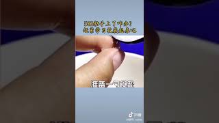 三秒膠黏手了 用鹽和溫水化它