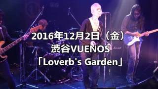 2016年12月2日（金）渋谷VUENOS Loverb'sGarden