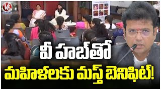 Womens Entrepreneurs Are Benefits With We Hub In Telangana | V6 News