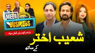 Ep 5 - Meer Means Business | Shoaib Akhtar | Iftikhar Thakur | Akram Udas | Sakhawat Naz | Shakeel