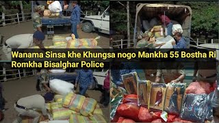 55 Bostha Raida Chaya Ri Romkha Bisalghar Police || Boroni Phaikha Aswk Kwbang Ri? Wanakha Lukurog