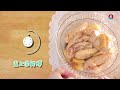 【饭锅料理 ep12】可乐鸡翅 ricepot cooks ep12 cola chicken