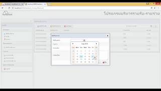 zk framework tutorial for beginners (Web App Step By Step) EP49 (End)