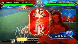 【三国志大戦・初心者奮闘記】昇格戦！鍾会,司馬炎vs皇甫嵩