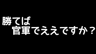 【サマナーズウォー】【ぐっさん】第６３７話 ワールドアリーナ 勝てば官軍！？勝つ為やねん……#サマナーズウォー#summonerswar