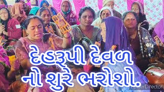 પાયા વીના નું પડી જાશે સંસાર માં ખોટો ફુલાઈ માં.🙏 જય ભોલેનાથ..