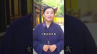 当你弄丢一个满眼都是你的人，那很可能啊，你错过了你生命中最好的正源，咨询加微信：qcmlzx 。#传统文化 #感悟人生 #为人处世