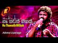 na thawath hithak නෑ තවත් හිතක් athma liyanage official audio