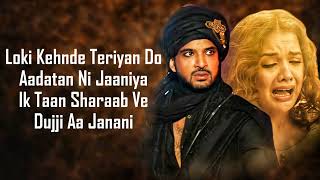 Bechari (lyrics) song- Afsana Khan | Karan Kundrra , Divya Agarwal| Nirmaan { music lovers }