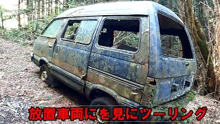 スバル　ドミンゴの放置車両（焼肉レーシングの休日）　ツーリングしながら放置車両を見に行く　　埼玉放置車を探す