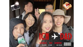 VLOG 🇻🇳 오랜만에 가는 DANANG + HOI AN 가족 여행 | Bokki in Vietnam