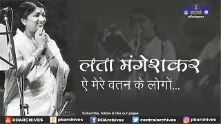 1976 - Lata Mangeshkar singing Ae Mere Watan Ke Logon | ऐ मेरे वतन के लोगों