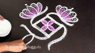 Aadi velli special kolam.Traditional muggulu. Easy and beautiful 2 lines Rangoli