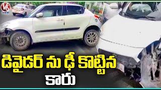 Speedy Car Hits Divider At Peddamma Temple | Hyderabad | V6 News