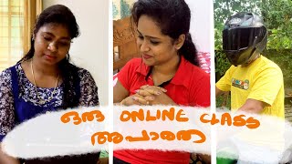 Online Class Fun.. ഒരു online class അപാരത