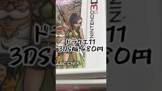 【ドラクエ11】480円で購入！前持ち主のデータ、確認したら…なんと😳！？