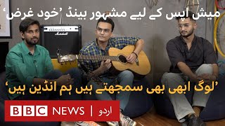 Khudgharz: The Pakistani band thats breaking the internet for its desi mashups - BBC URDU
